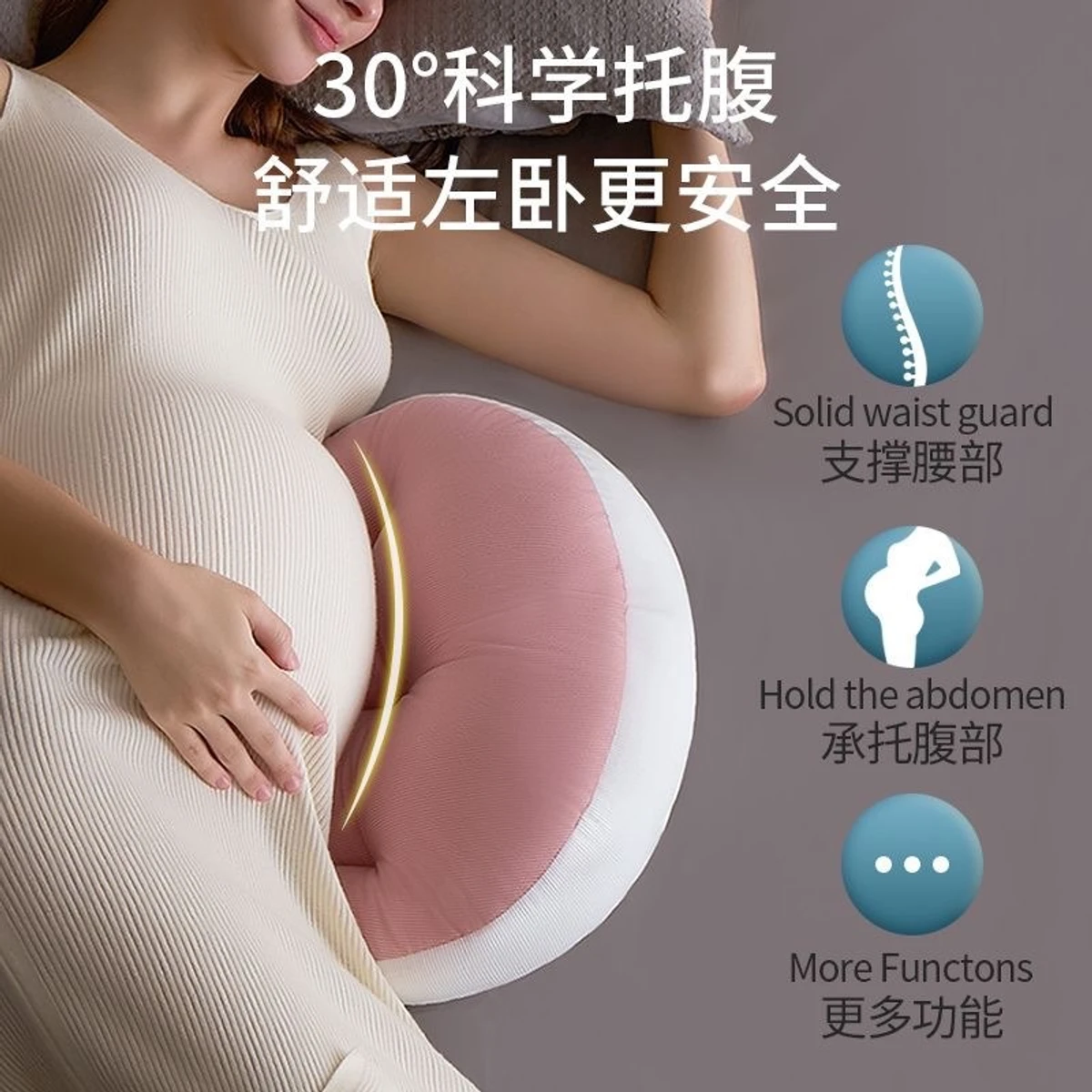 Pregnancy Pillow