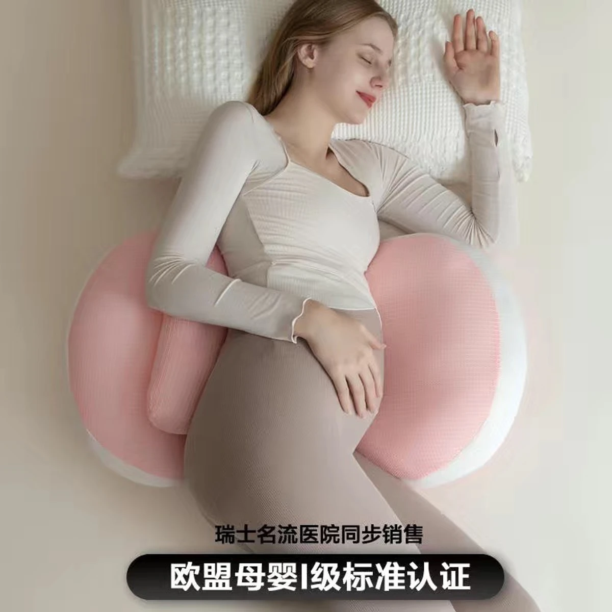 Pregnancy Pillow