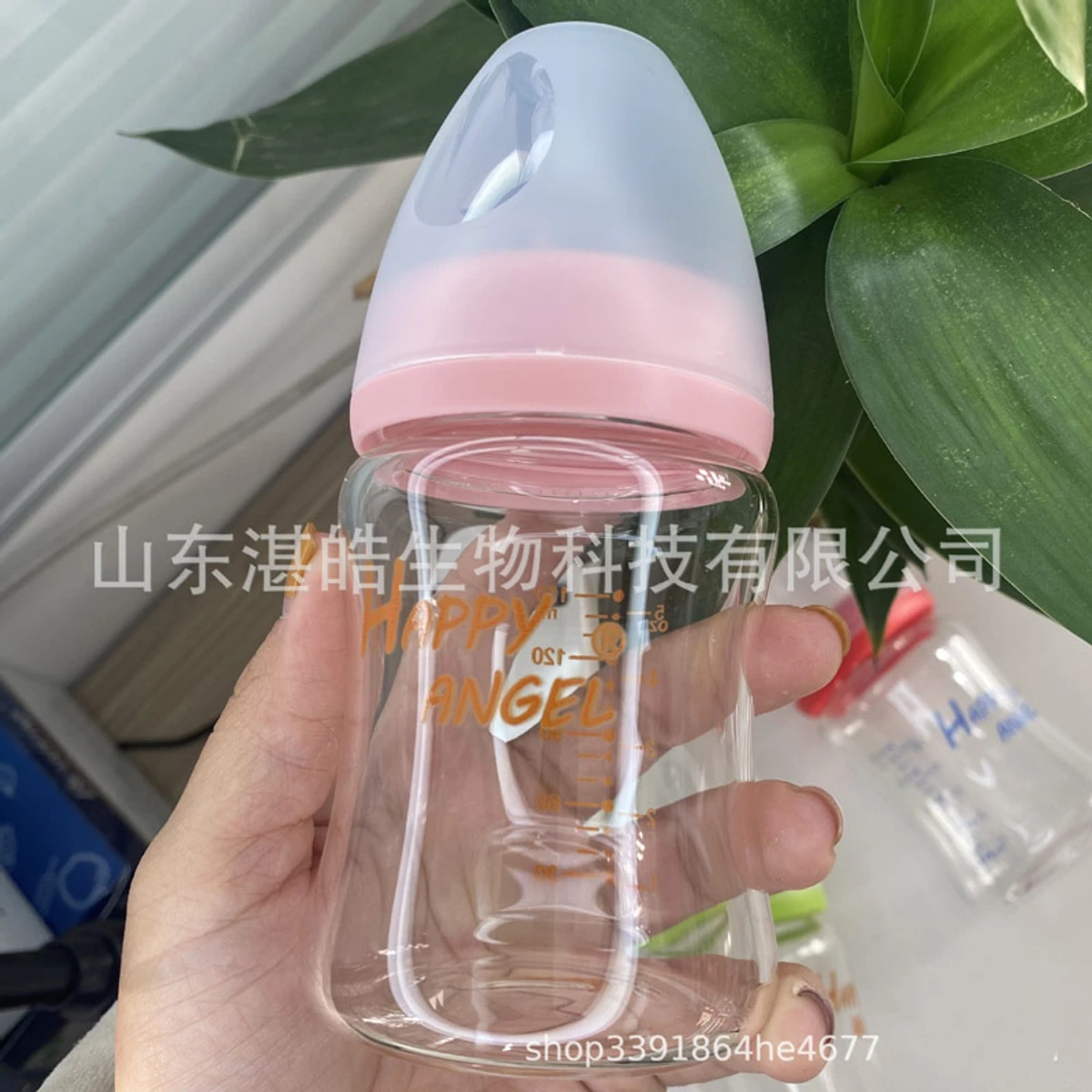 Happy Angel Newborn Baby Bottle