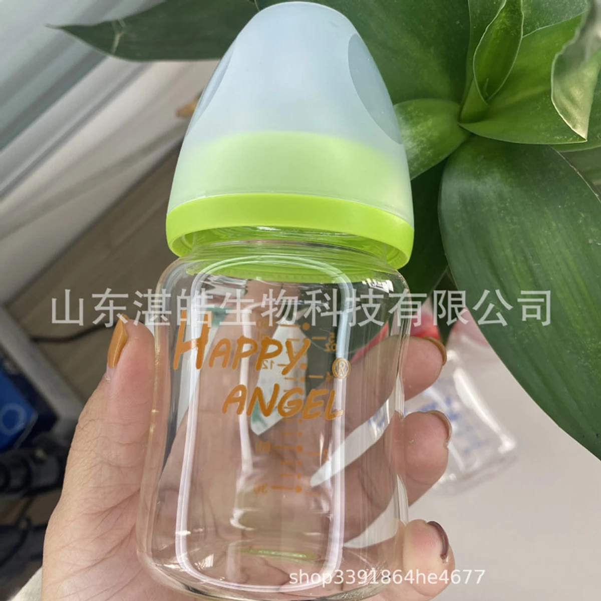 Happy Angel Newborn Baby Bottle