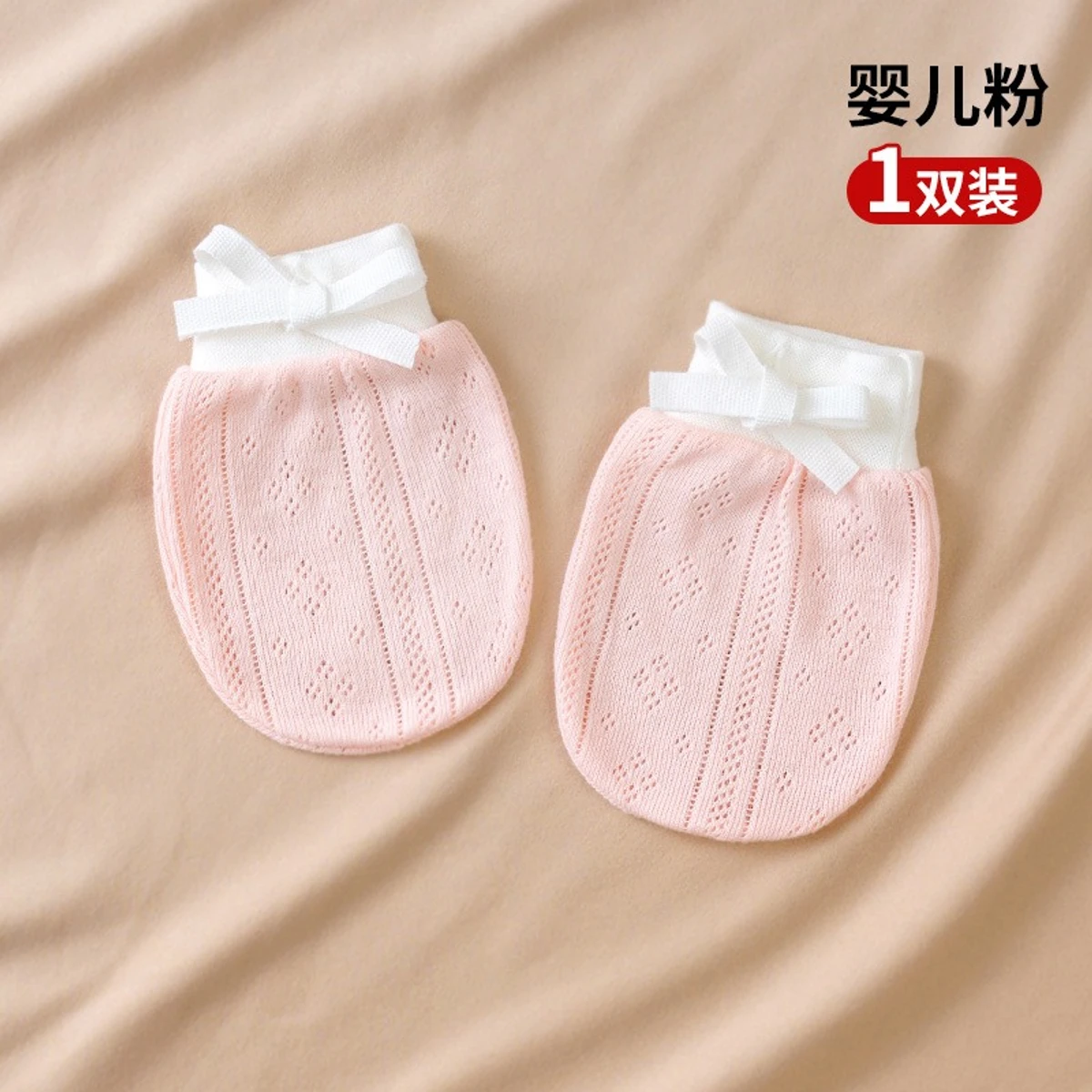 Newborn Anti-scratch Gloves