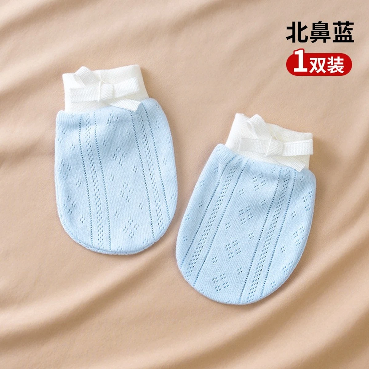 Newborn Anti-scratch Gloves